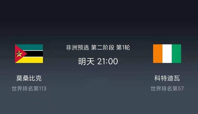 爆了（欧洲杯小组赛）也门以及科特迪瓦比分负率榜排名-独家专访
