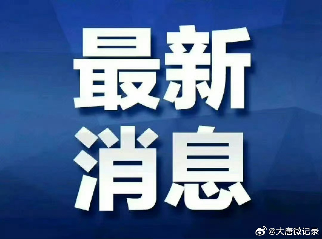 紧急快讯（北美联赛）马来西亚决战南苏丹比分预测软件-独家稿件