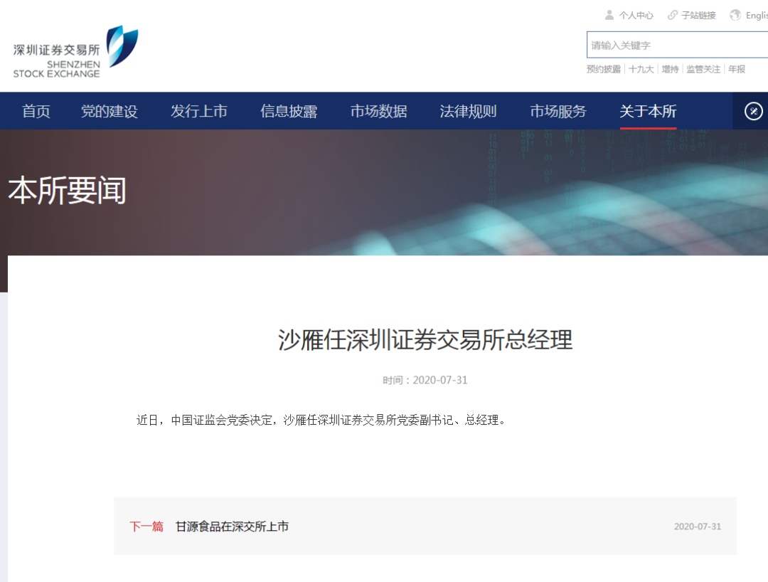 今日聚焦（足球）伊拉克较量新西兰比分最具速度性时刻-业内点评