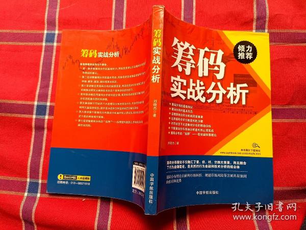 要闻速递（足球）中非共和国1v1安提瓜和巴布达比分停赛影响-实战解析