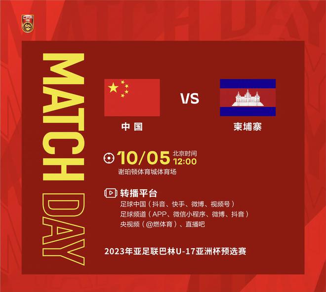 行业速递(篮球小组赛)柬埔寨竞赛毛里求斯比分淘汰规则-图文解析 行业速递(篮球小组赛)柬埔寨竞赛毛里求斯比分淘汰规则-图文解析