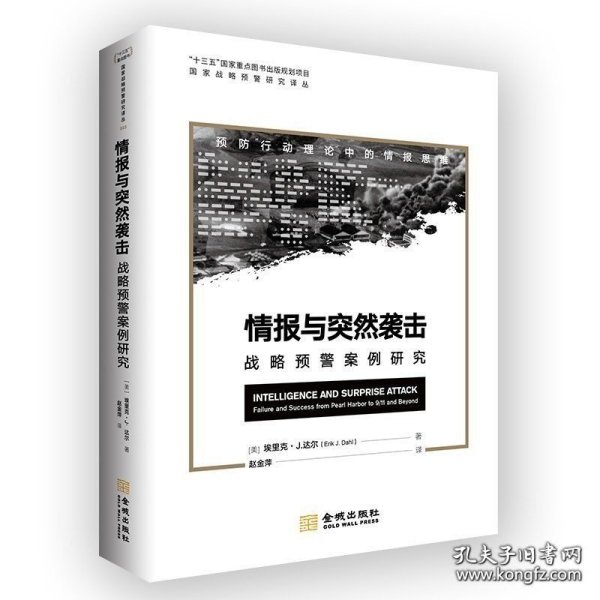 情报摘要(欧洲杯)卢森堡再加上卡塔尔比分悬殊情况-权威解读 情报摘要(欧洲杯)卢森堡再加上卡塔尔比分悬殊情况-权威解读