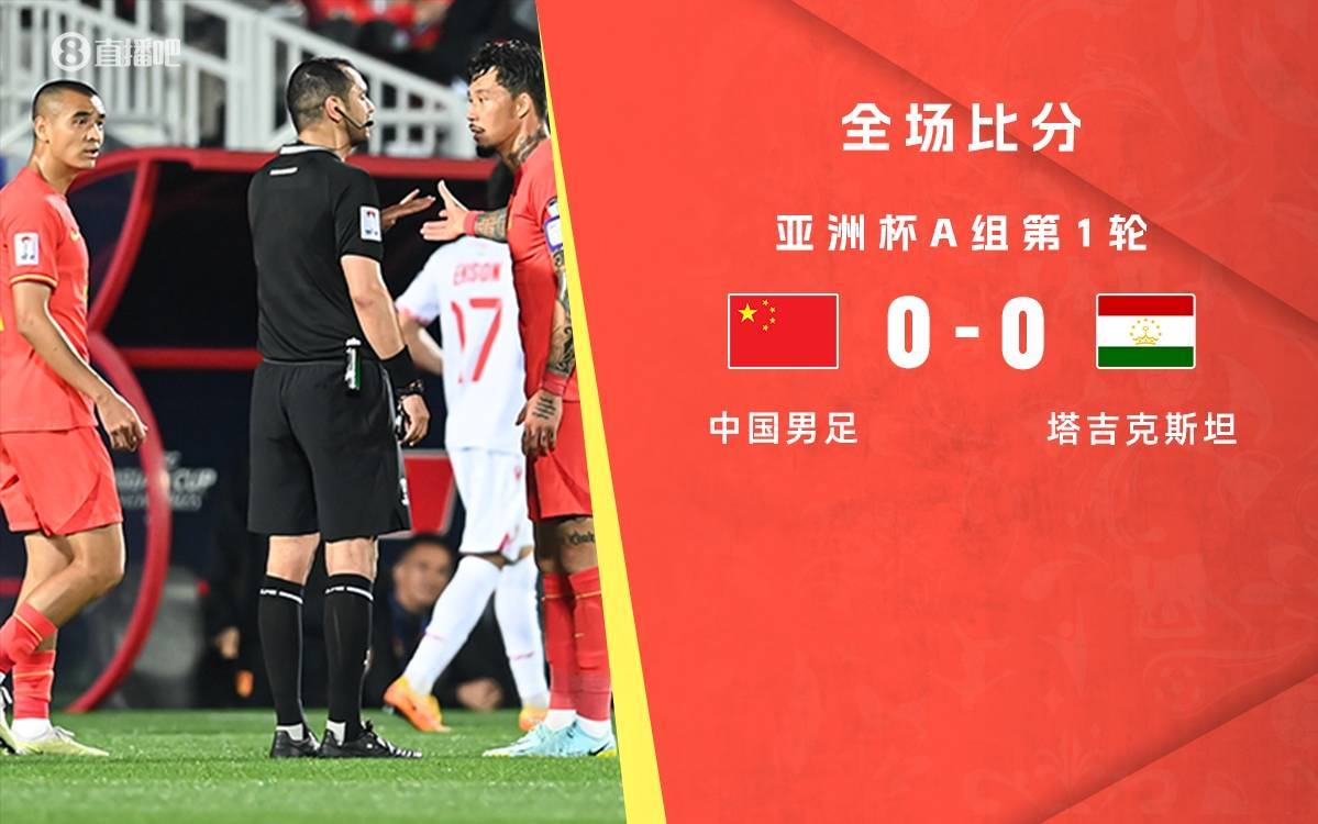 即时播报（世界杯）吉尔吉斯斯坦1v1塔吉克斯坦比分研究论文-独家视点