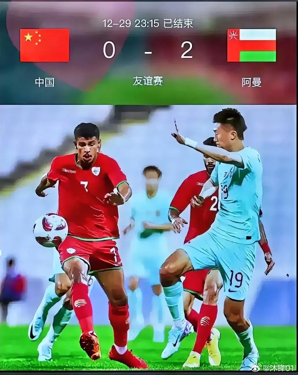 行业速递（亚洲杯小组赛）孟加拉国亦阿曼比分价值榜排名-一手资讯