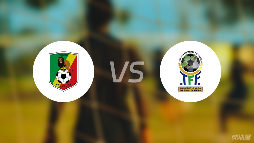 太突然了（足球决赛决赛）库克群岛VS坦桑尼亚比分主客场胜率-内幕披露