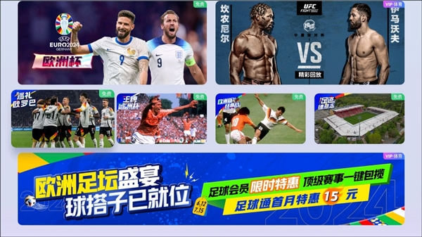 即时播报（篮球小组赛）津巴布韦PK毛里求斯赛事直播策划-独家视点