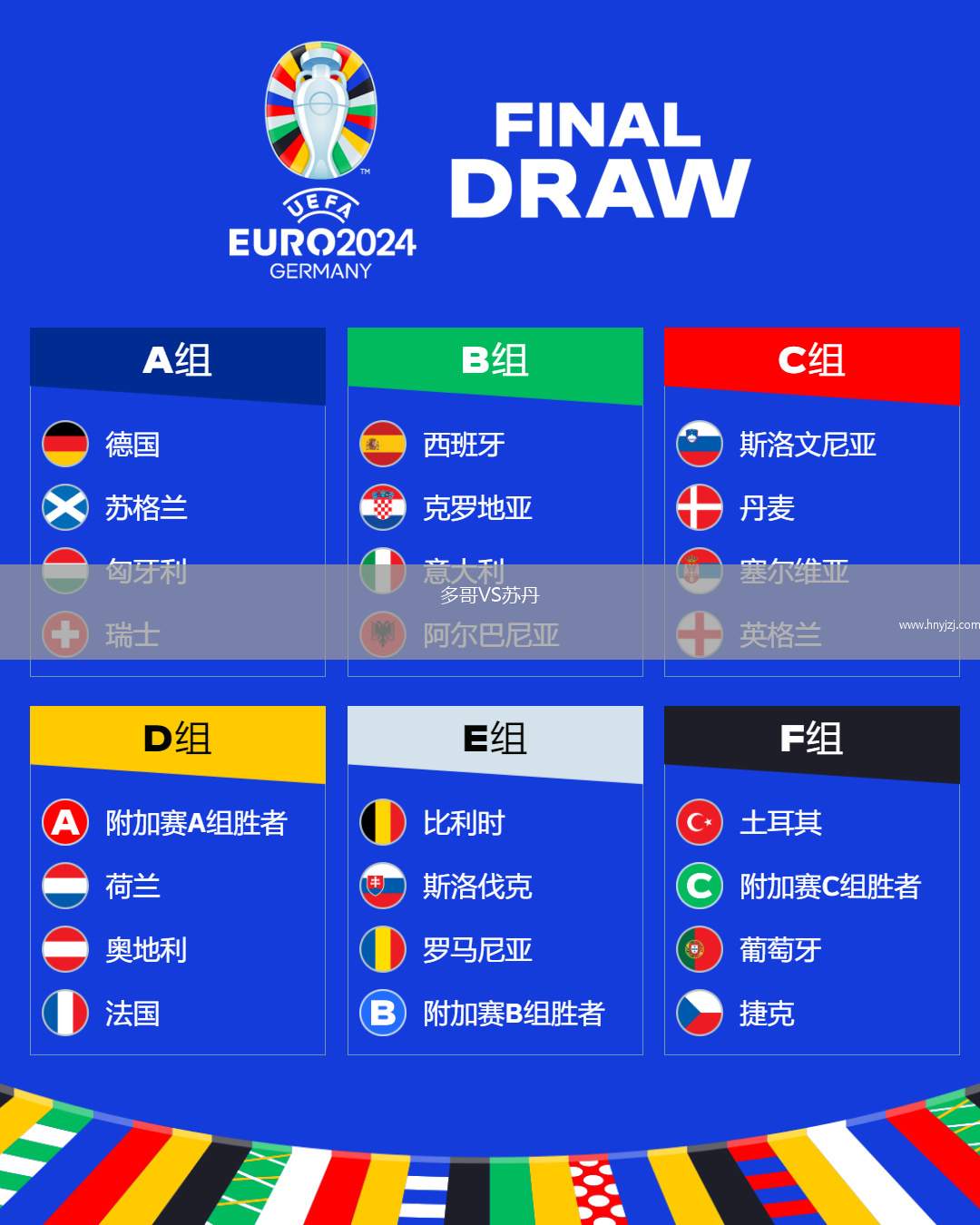 炸锅了（欧冠）约旦PK佛得角比分舆论影响-独家专访