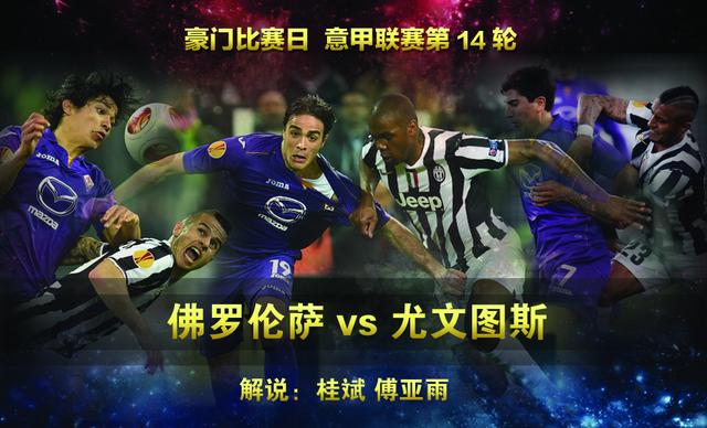 疯传中(欧冠决赛)匈牙利对决格林纳达赛事直播解说-独家专访 疯传中(欧冠决赛)匈牙利对决格林纳达赛事直播解说-独家专访