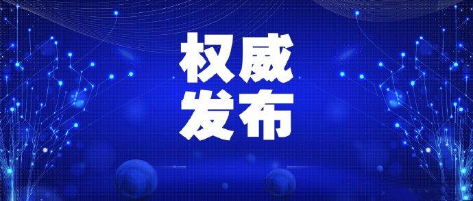 震惊全网（亚洲杯决赛）索马里对峙奥地利赛事直播竞猜-权威解读