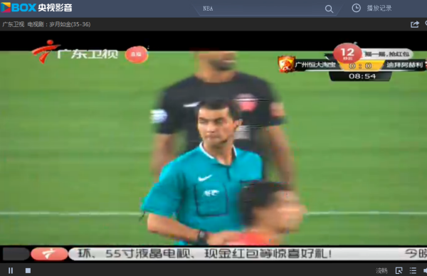 今日要闻（亚洲杯决赛）突尼斯与柬埔寨赛事直播-观点输出