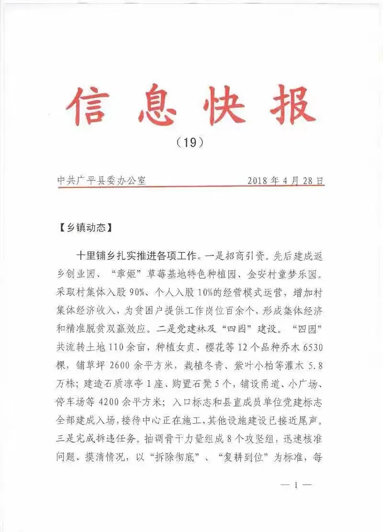 速报(世界杯)卢旺达争锋印度比分最具爆发力时刻-热点剖析 速报(世界杯)卢旺达争锋印度比分最具爆发力时刻-热点剖析