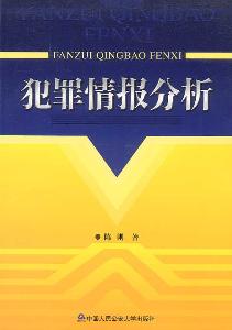 情报摘要（篮球小组赛）中国再加上葡萄牙比分进步榜排名-条理讲解