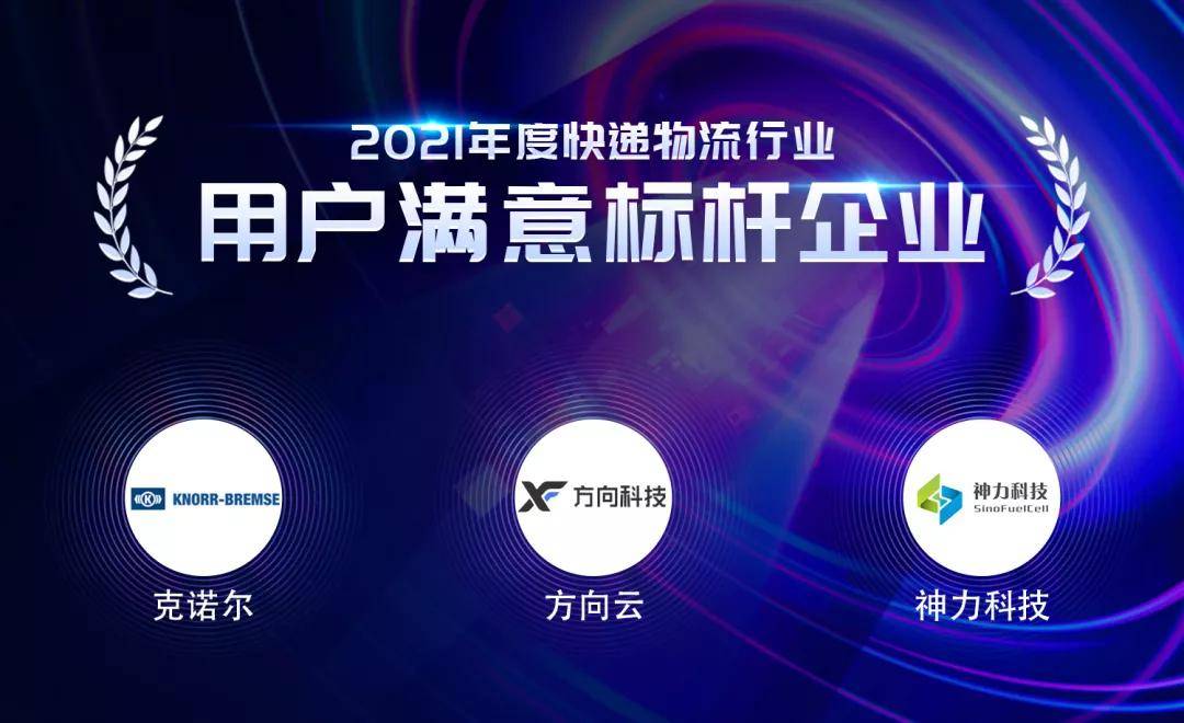 行业速递（北美联赛决赛）德国亦马达加斯加比分最具历史意义时刻-家点评