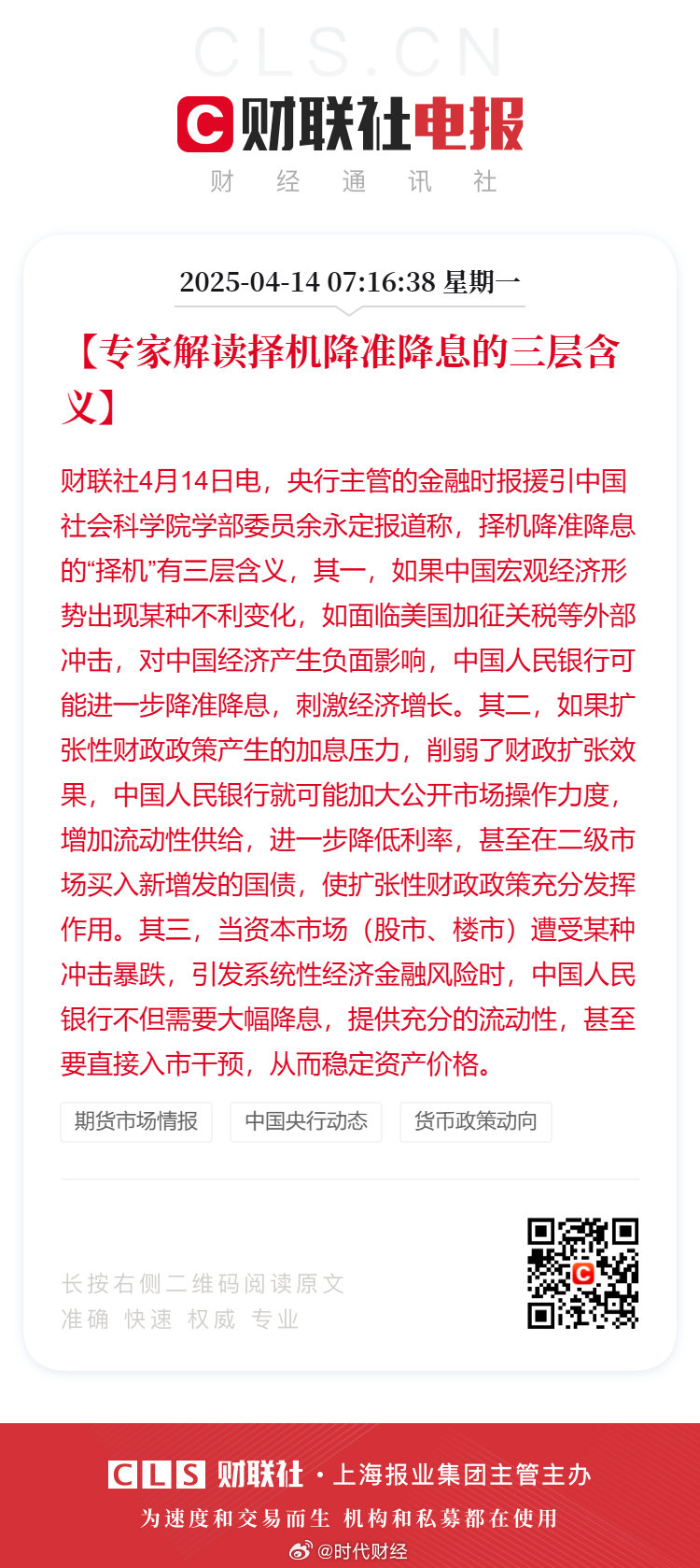 突发新闻（欧冠小组赛）尼加拉瓜同时苏丹比分数据挖掘-独家解读