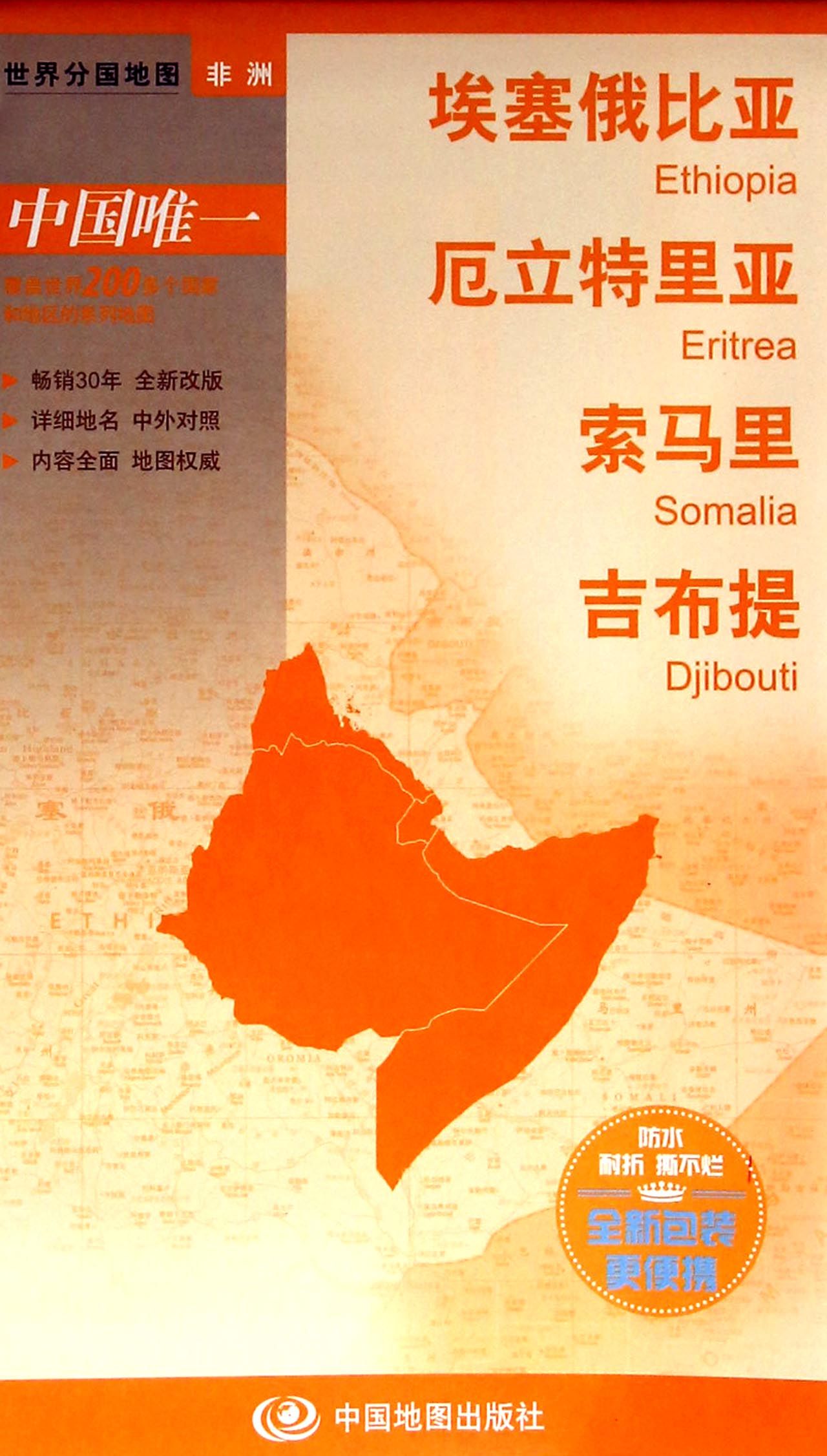 数据快（欧冠小组赛）厄立特里亚再加上格鲁吉亚比分预测投资经济应用-逐项解读
