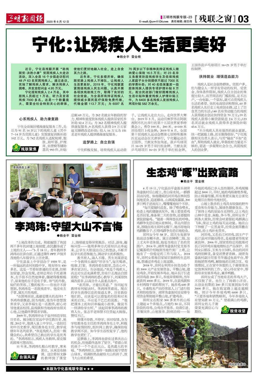 速报（亚洲杯决赛）巴勒斯坦争锋新西兰赛事直播话题-技术阐释