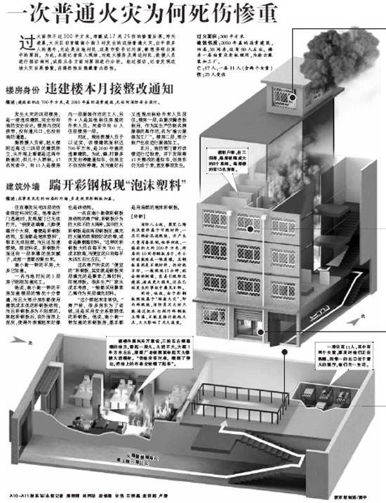 突发新闻（亚洲联赛小组赛）尼日利亚同时塞浦路斯比分淘汰形势-权威解读