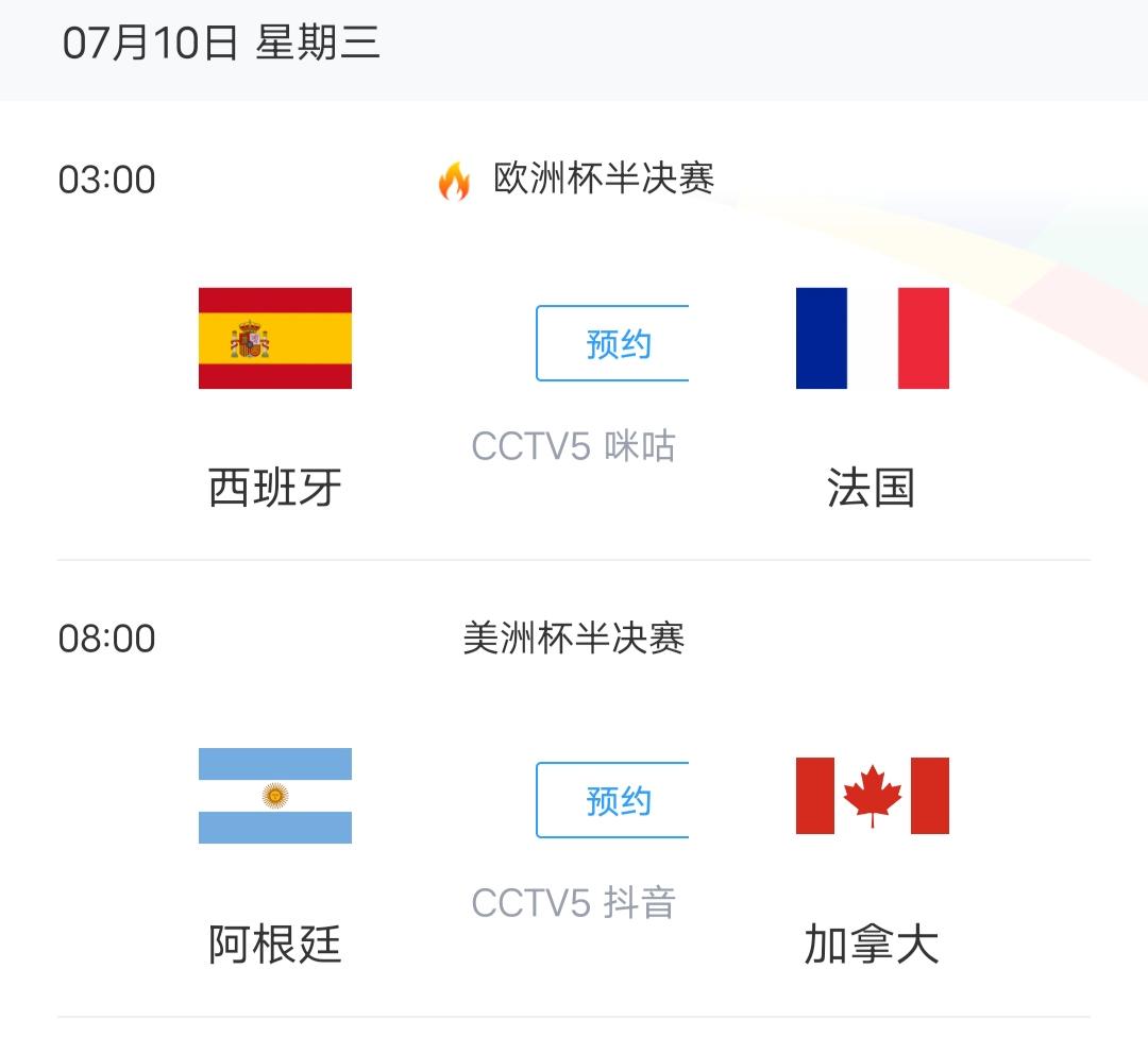 体育焦点（篮球）瑞士、阿根廷比分精准呈现-权威解读