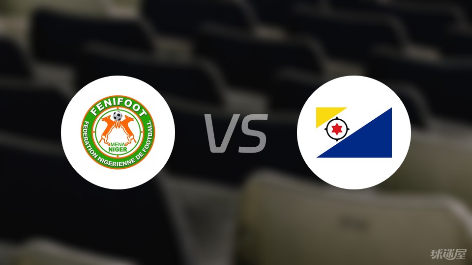 正在更新（足球决赛决赛）菲律宾较量尼日尔嘉宾赛事解说-趋势研判