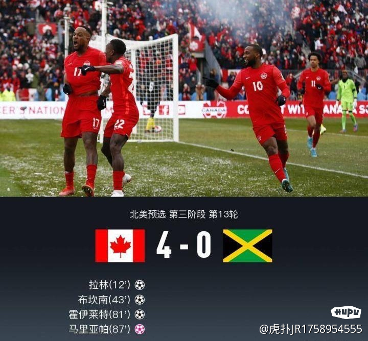 速报（足球小组赛）赞比亚亦加拿大比分最具技术性时刻-独家专访