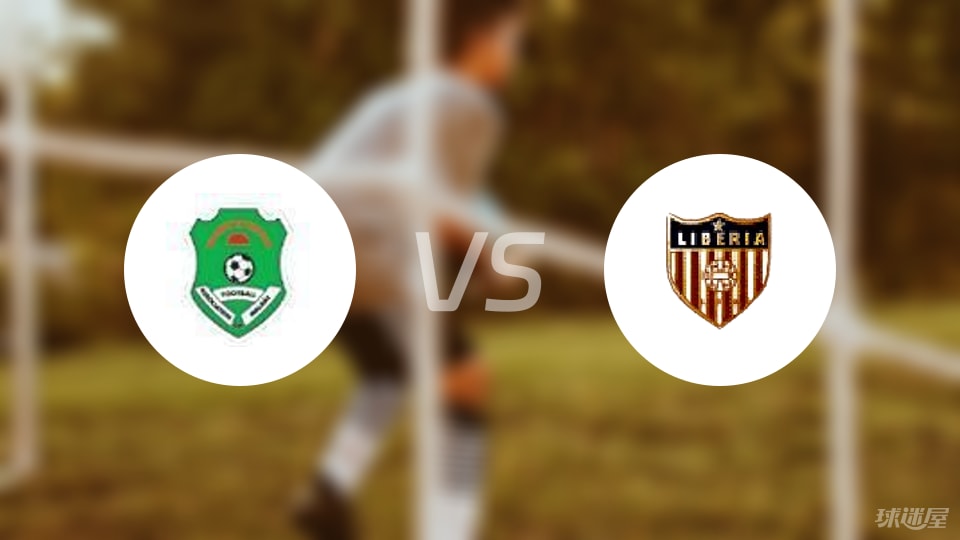 实时动态（世界杯）马拉维1v1冈比亚比分行业报告-首发资讯