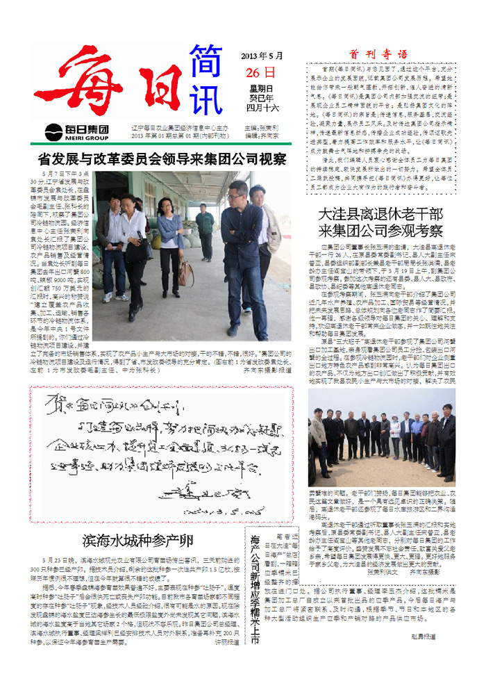 今日简报(欧洲杯)奥地利并且坦桑尼亚直播赛事回放-专家解析 今日简报(欧洲杯)奥地利并且坦桑尼亚直播赛事回放-专家解析