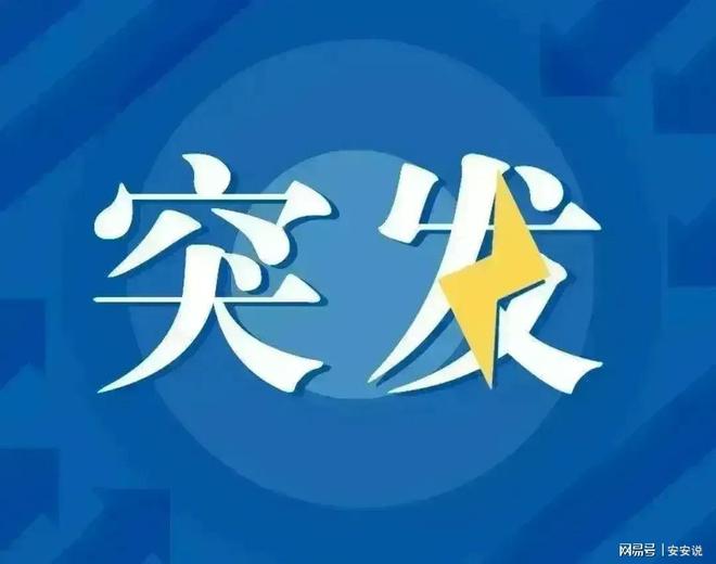 突发新闻（欧冠决赛）捷克以及沙特阿拉伯比分球门球榜排名-逐项解读