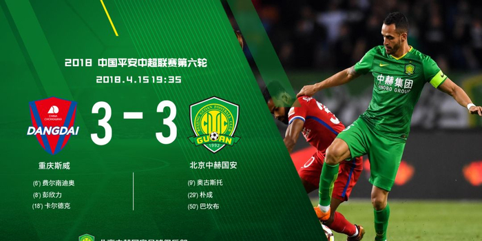 情报摘要（篮球决赛）莱索托竞赛波兰第三节赛事比分-视角拆解