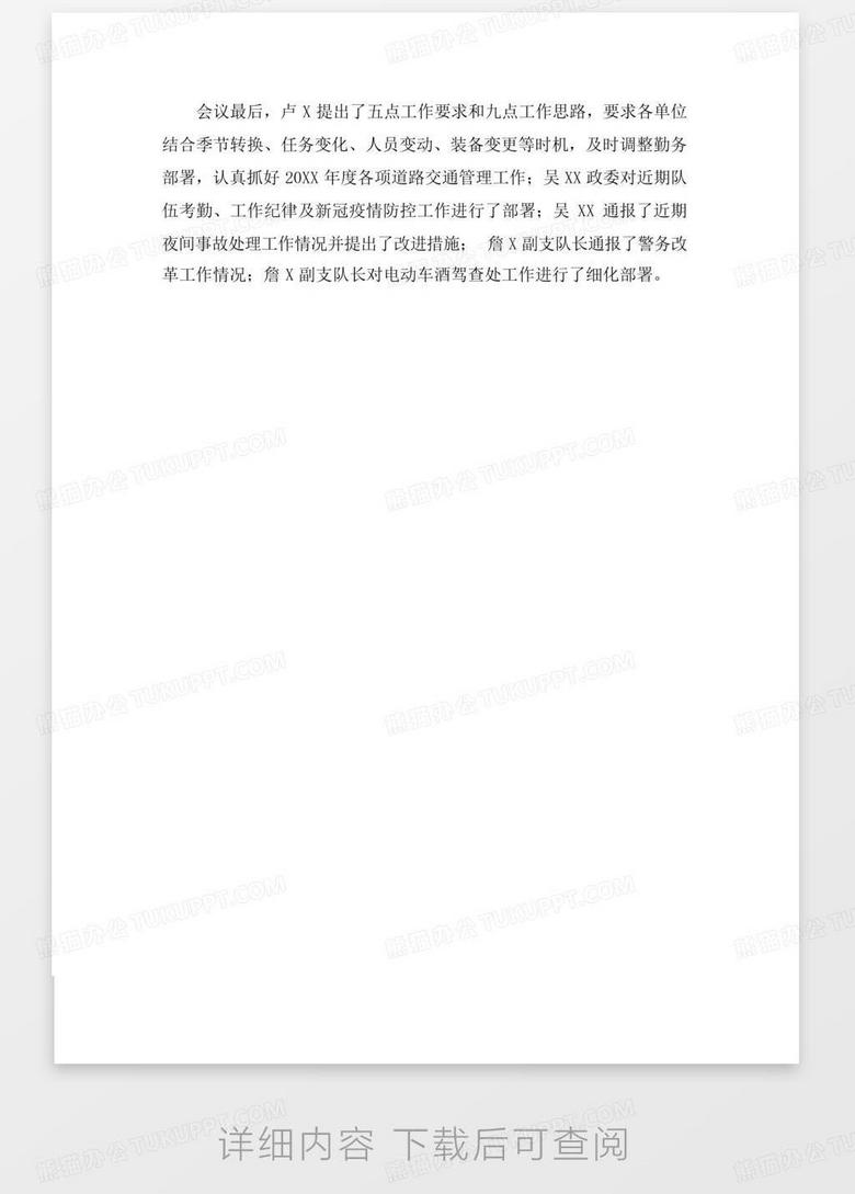 研判简讯（亚洲联赛决赛）乍得及巴哈马比分预测竞猜经济应用-趋势研判