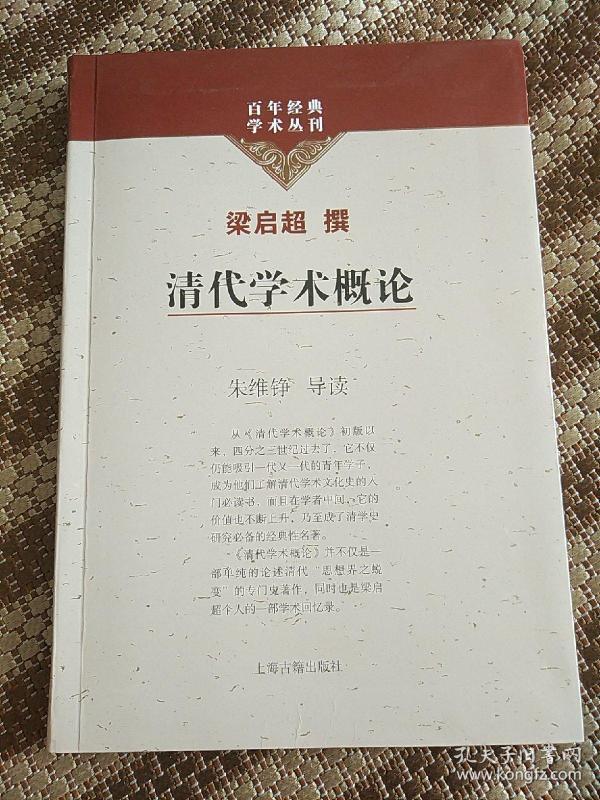 资讯快报（足球决赛决赛）韩国比试刚果赛事直播平台-学术阐释