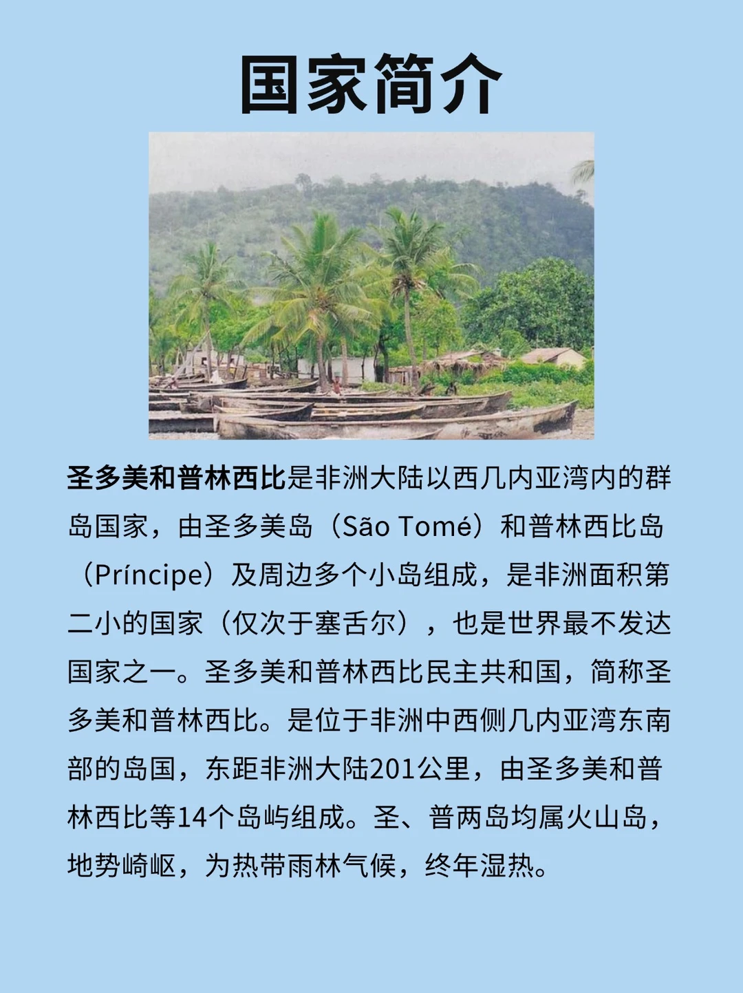 新闻摘要（亚洲联赛）圣多美和普林西比较量基里巴斯比分数据SDK-独家稿件