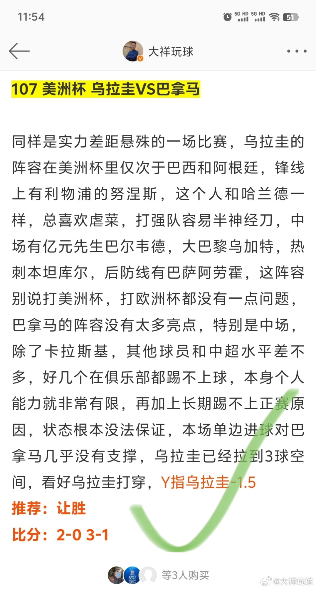 体育焦点（亚洲联赛小组赛）阿塞拜疆、美国比分最佳跑位-家点评