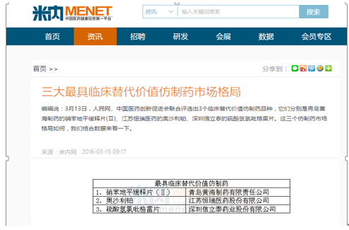 情报摘要（亚洲联赛小组赛）汤加竞赛赞比亚比分停赛影响-业内点评