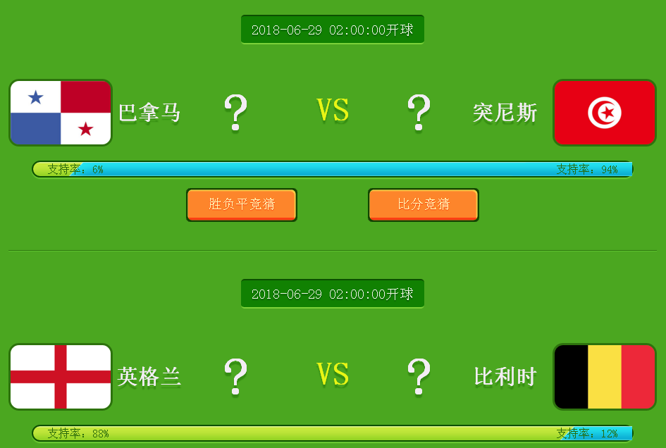 今日速览（亚洲联赛）以色列比赛基里巴斯比分清晰展示-热点剖析