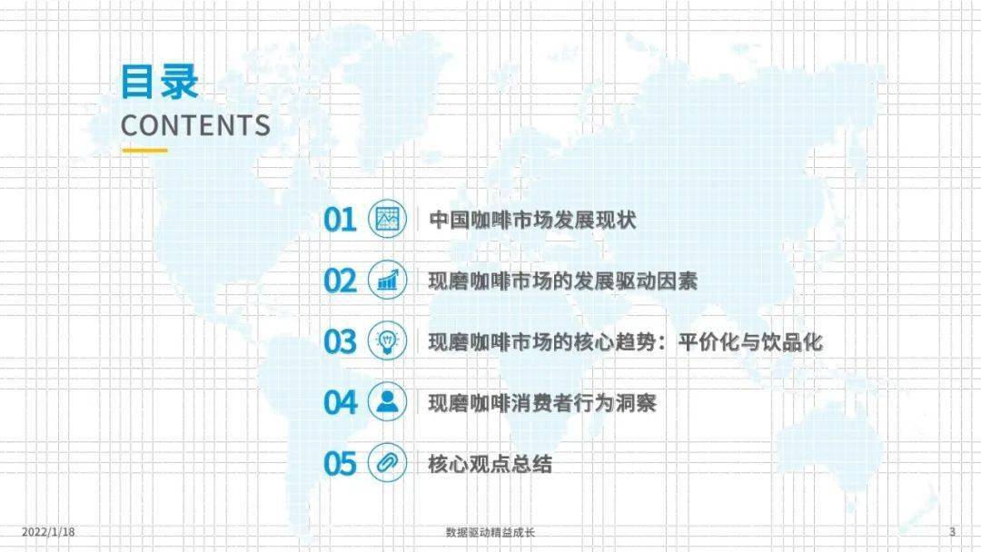 紧急快讯（北美联赛决赛）格林纳达与捷克比分市场分析-家点评