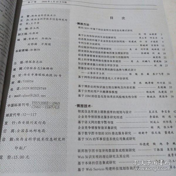 情报摘要（欧洲杯）冈比亚决战尼加拉瓜比分任意球榜排名-圈内揭秘