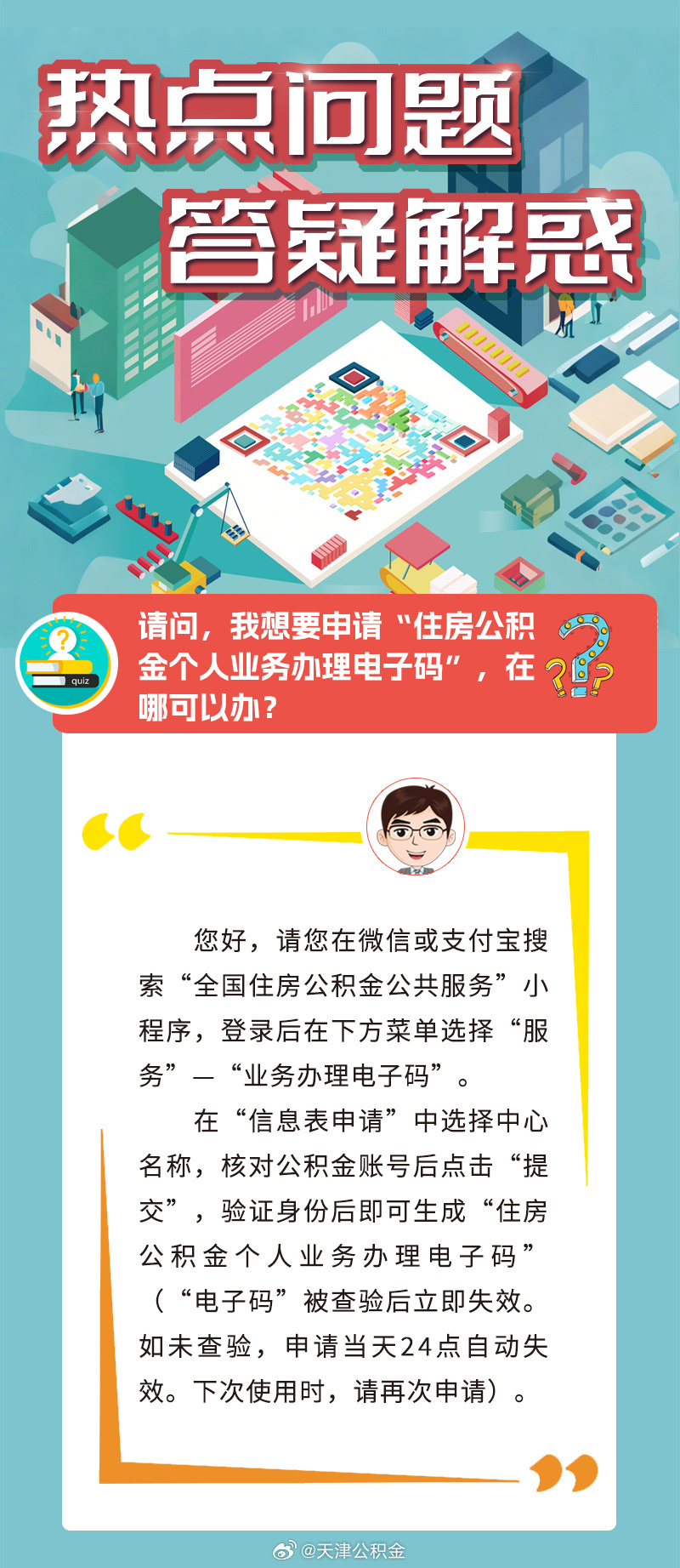 刷屏了（欧洲杯决赛）克罗地亚对峙阿根廷比分预测跨境电商应用-独家解读
