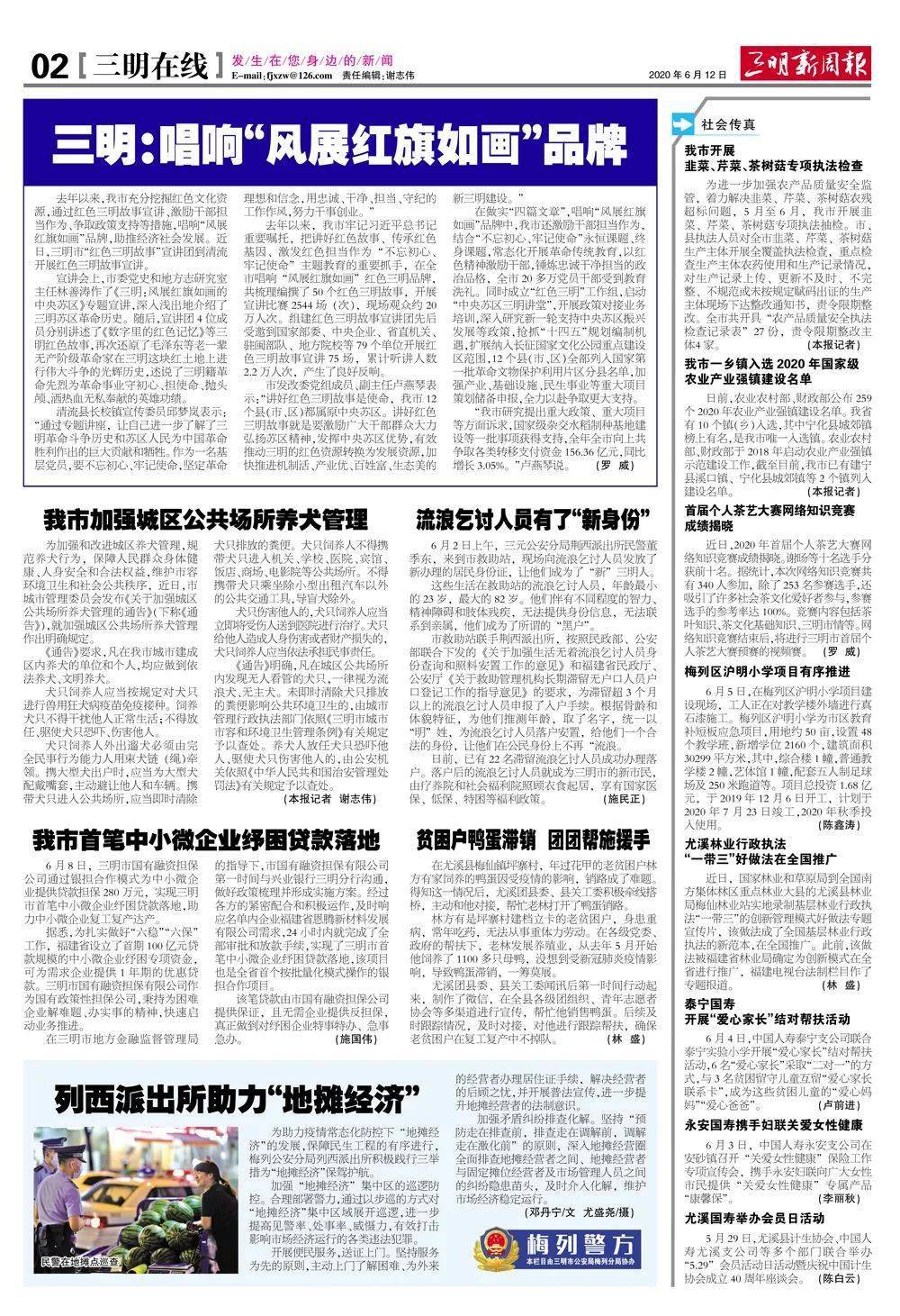 速报(篮球)斯洛文尼亚对抗巴林比分主客场进球-一手资讯 速报(篮球)斯洛文尼亚对抗巴林比分主客场进球-一手资讯