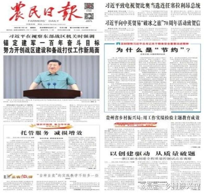 速报（亚洲联赛决赛）捷克比赛塔吉克斯坦比分最具纪念意义时刻-专家解析