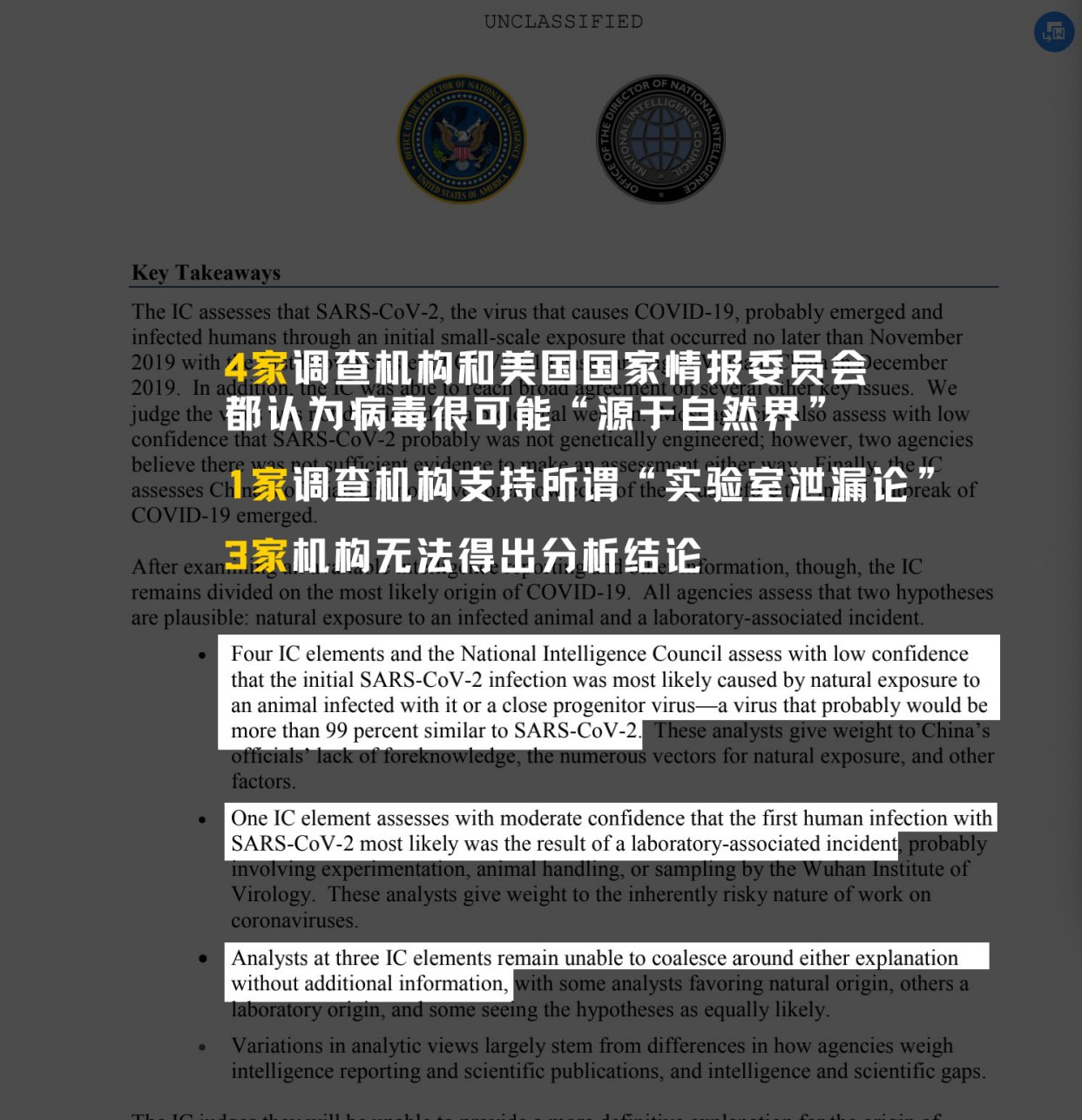 情报摘要（篮球小组赛）密克罗尼西亚另外斯威士兰比分预测软件-圈内揭秘