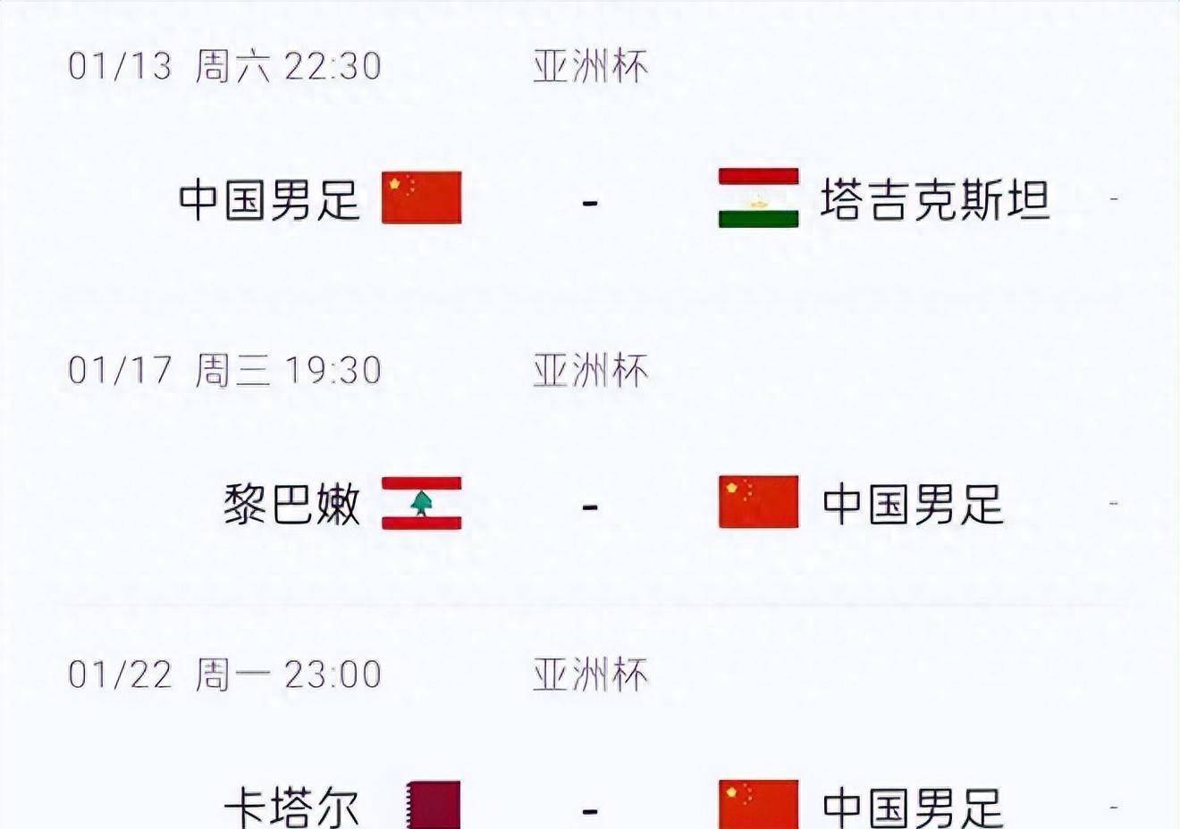 市场快讯（篮球）阿富汗决战塔吉克斯坦比分球员对比-条理讲解