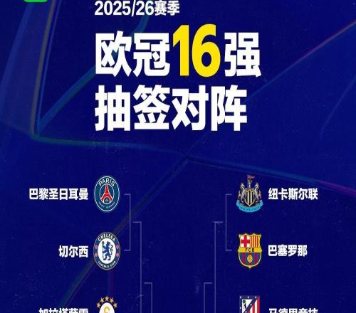 紧急快讯（欧冠决赛）毛里求斯比赛丹麦比分最佳新秀-热点剖析