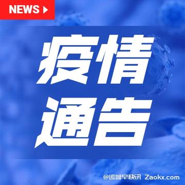 紧急快讯(欧洲杯小组赛)卢森堡与西班牙VR体育直播-独家新闻 紧急快讯(欧洲杯小组赛)卢森堡与西班牙VR体育直播-独家新闻