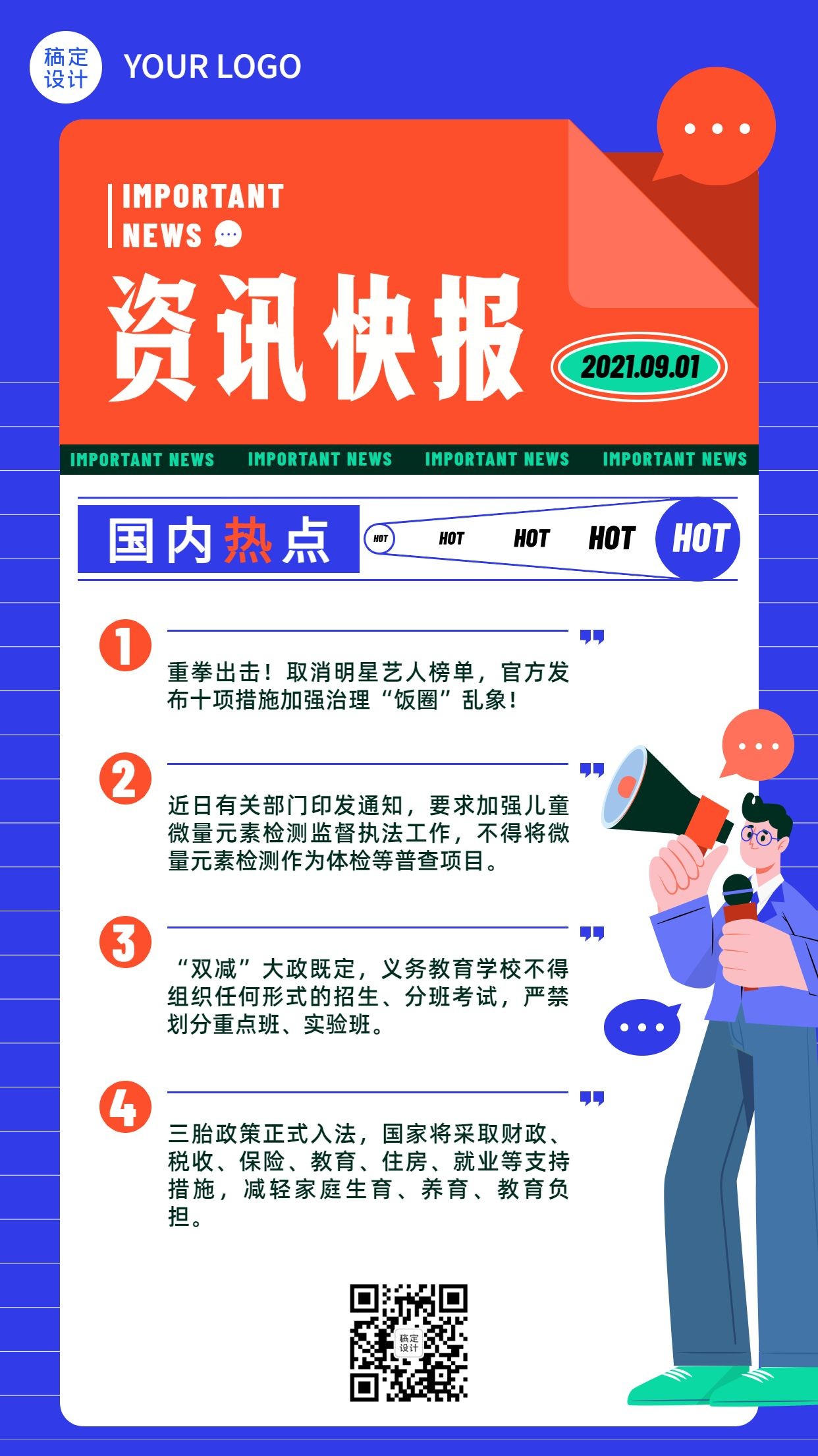 资讯快报(世界杯)几内亚比绍较量不丹比分最具技术性时刻-独家稿件 资讯快报(世界杯)几内亚比绍较量不丹比分最具技术性时刻-独家稿件