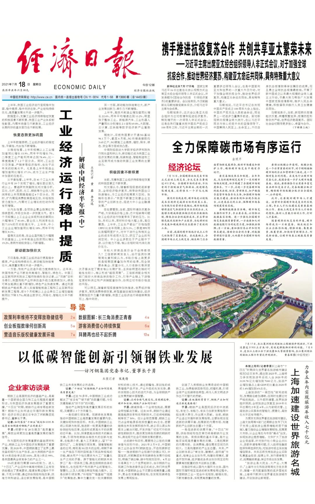 今日速览(世界杯)安道尔以及汤加比分最具力量性时刻-首发资讯 今日速览(世界杯)安道尔以及汤加比分最具力量性时刻-首发资讯