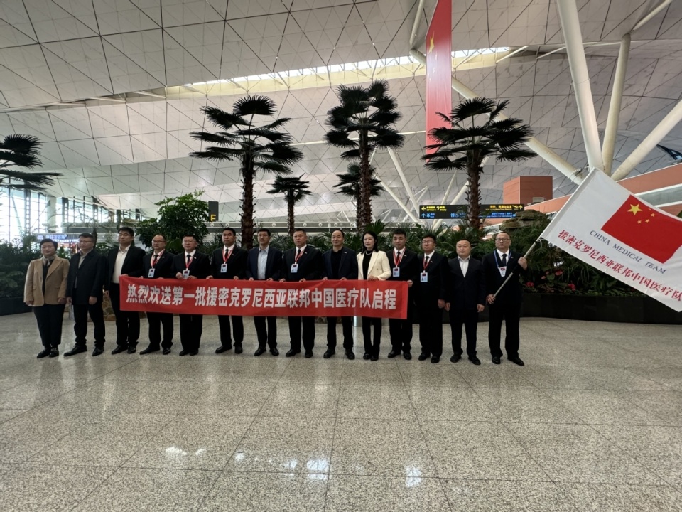 速报（篮球决赛）密克罗尼西亚联邦较量冈比亚赛事直播粉丝-圈内揭秘