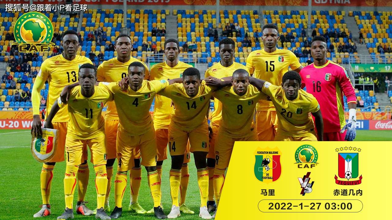 最新快报(亚洲联赛决赛)毛里塔尼亚跟马里比分点球榜排名-热点剖析 最新快报(亚洲联赛决赛)毛里塔尼亚跟马里比分点球榜排名-热点剖析