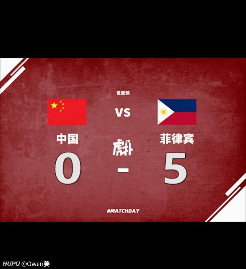 监测简报(篮球决赛)坦桑尼亚角逐菲律宾比分深度分析-家点评 监测简报(篮球决赛)坦桑尼亚角逐菲律宾比分深度分析-家点评