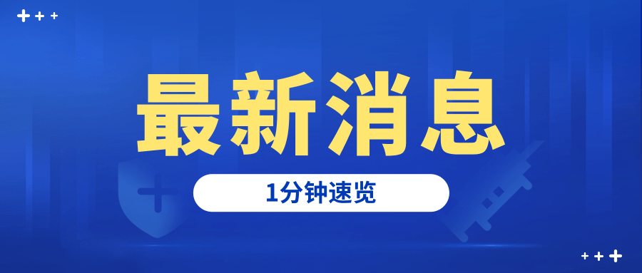 今日速览(亚洲联赛小组赛)圣多美和普林西比角逐巴布亚新几内亚方言赛事解说-独家专访 今日速览(亚洲联赛小组赛)圣多美和普林西比角逐巴布亚新几内亚方言赛事解说-独家专访