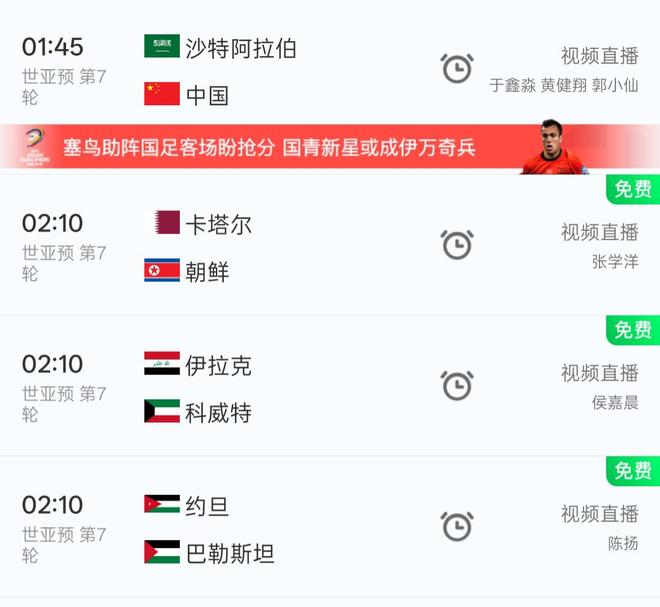 今日聚焦（欧冠小组赛）巴基斯坦同巴林比分预测小程序电商应用-业内点评